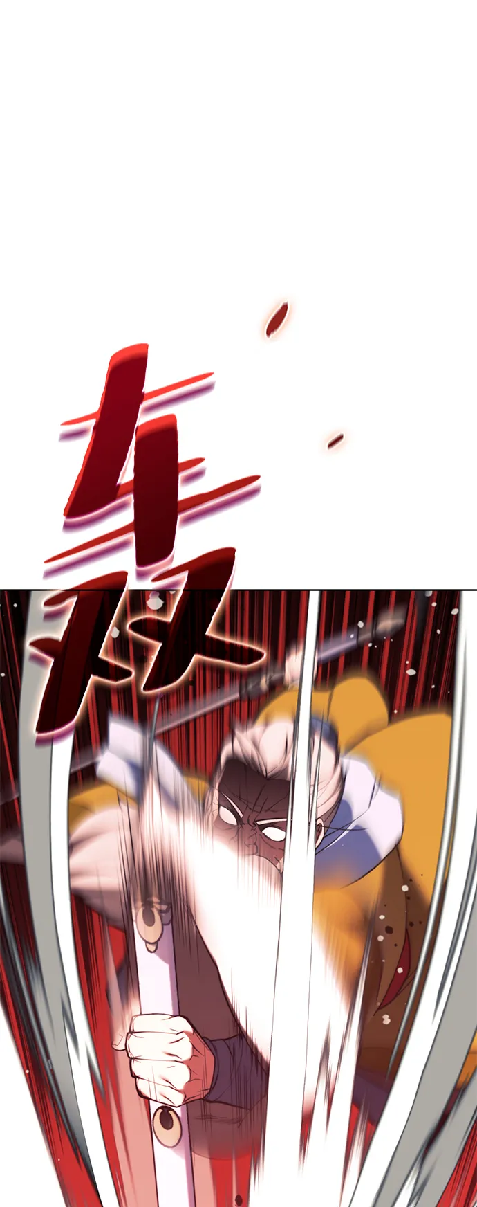 [第二季 第56话] 天下的主人 第91页