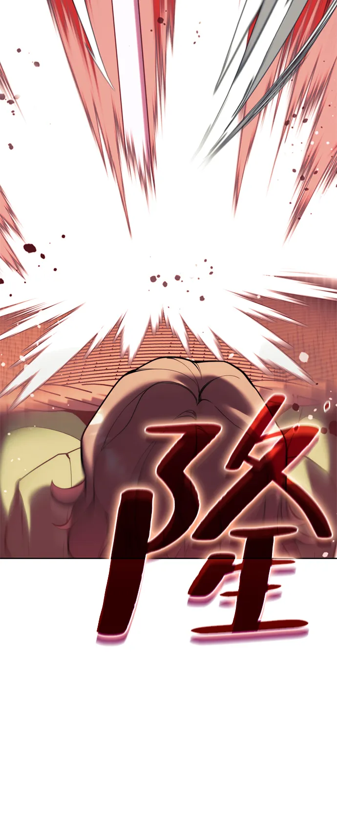 [第二季 第56话] 天下的主人 第92页