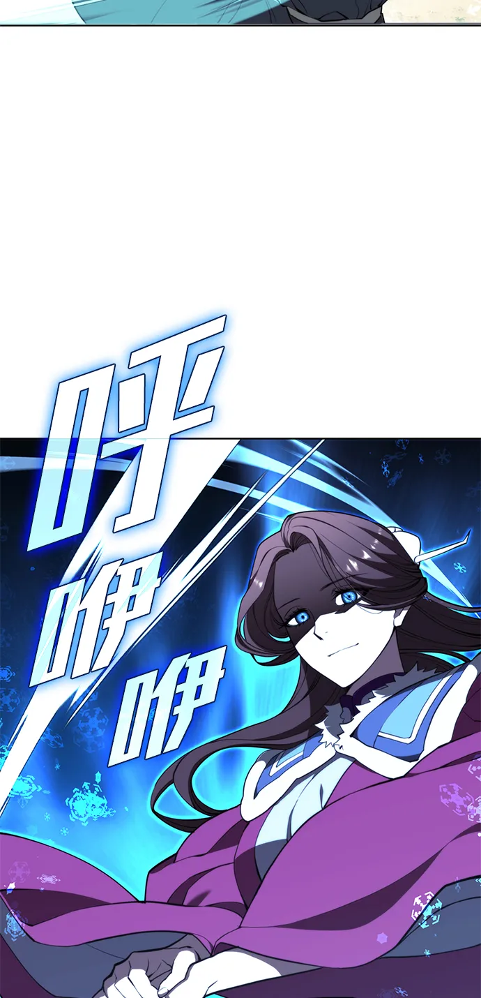 [第二季 第55话] 女帝的诞生 第3页