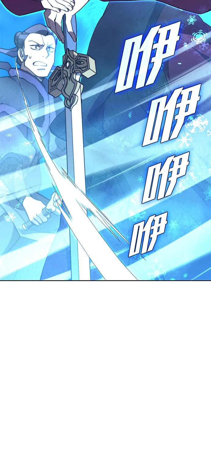 [第二季 第55话] 女帝的诞生 第4页
