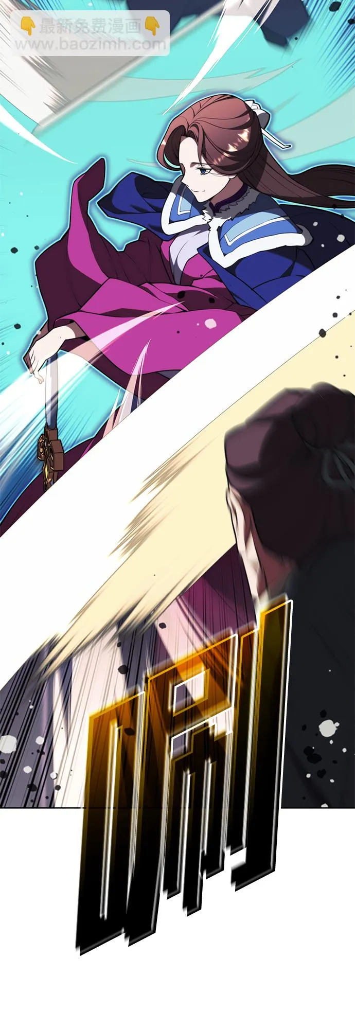 [第二季 第55话] 女帝的诞生 第18页