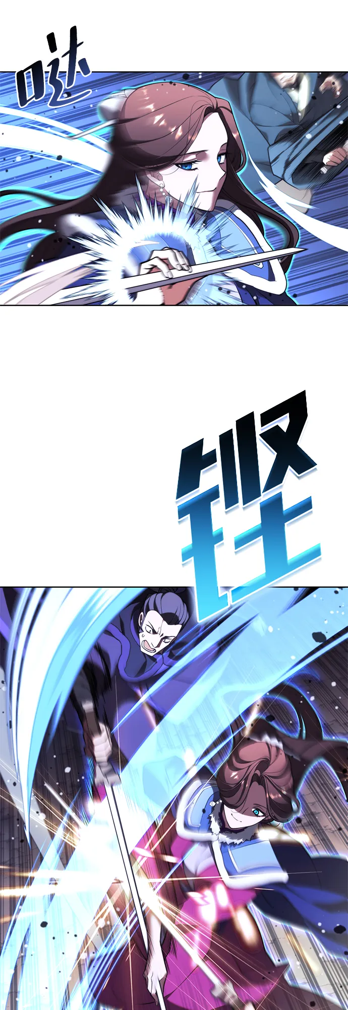 [第二季 第55话] 女帝的诞生 第19页
