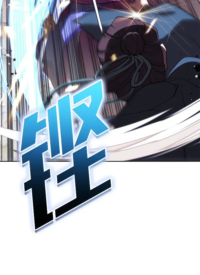[第二季 第55话] 女帝的诞生 第20页
