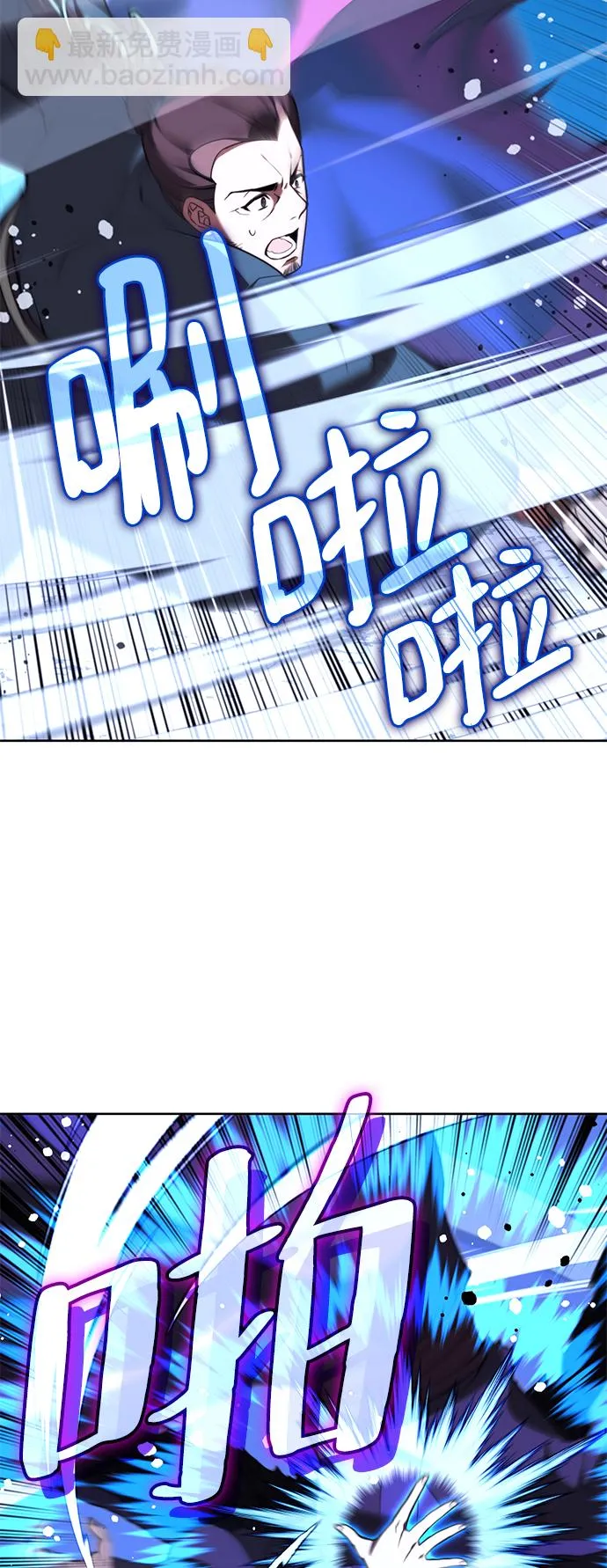 [第二季 第55话] 女帝的诞生 第22页