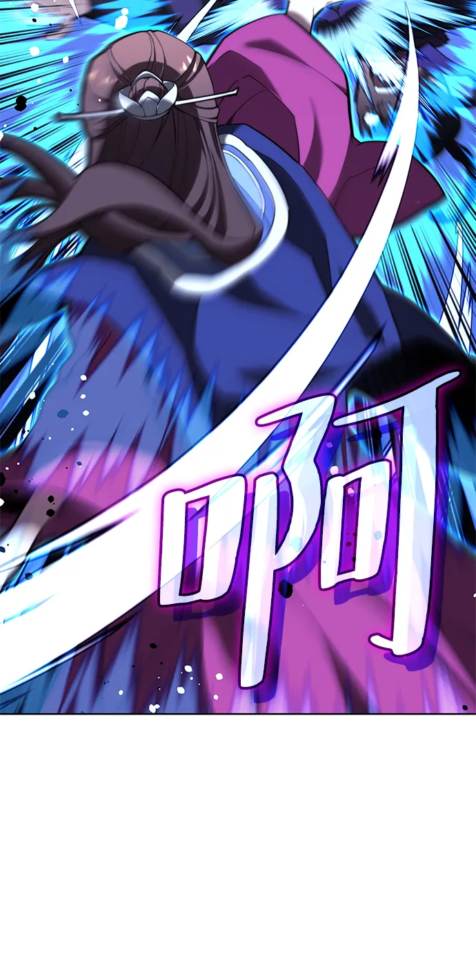 [第二季 第55话] 女帝的诞生 第23页