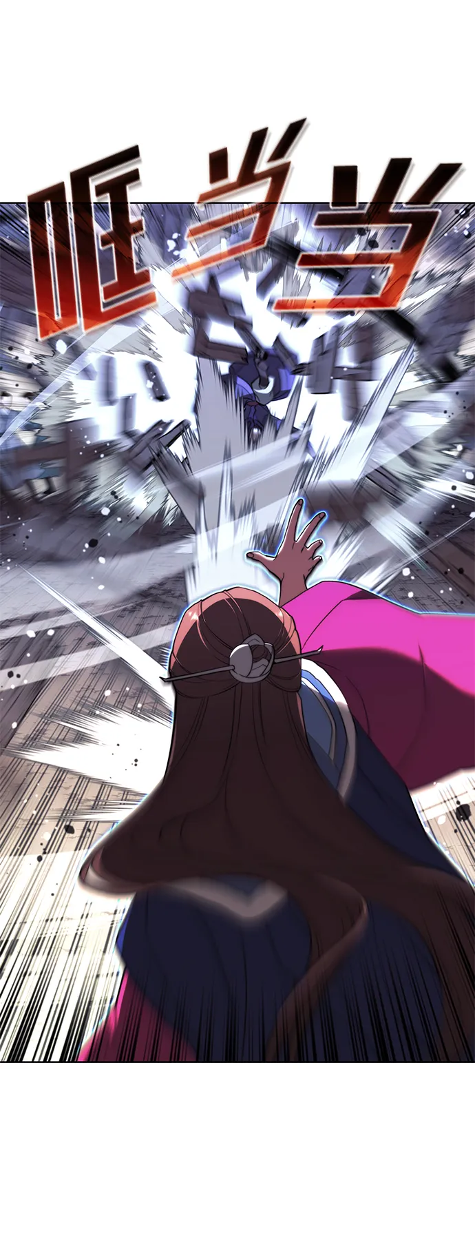 [第二季 第55话] 女帝的诞生 第25页
