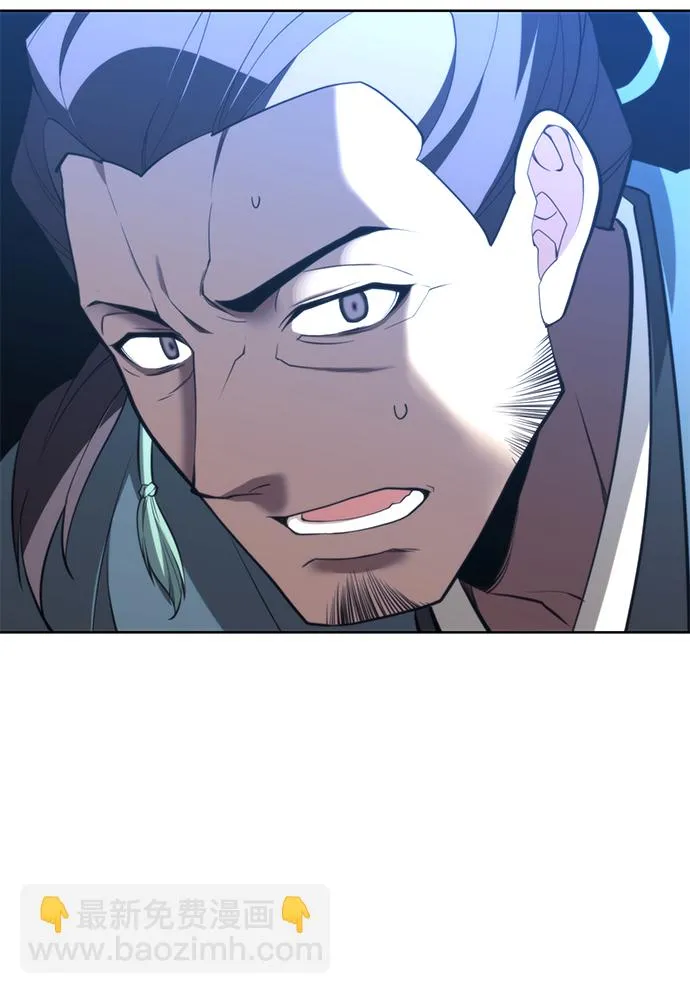 [第二季 第55话] 女帝的诞生 第28页