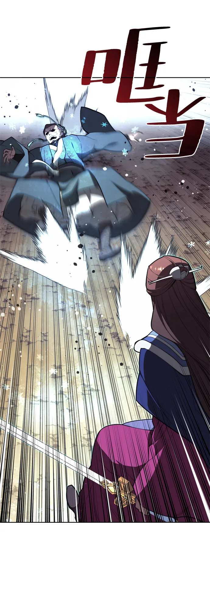 [第二季 第55话] 女帝的诞生 第31页