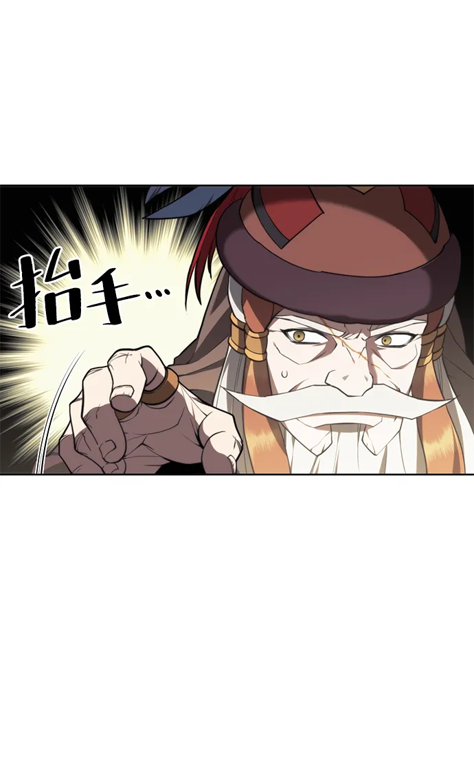 [第二季 第55话] 女帝的诞生 第35页