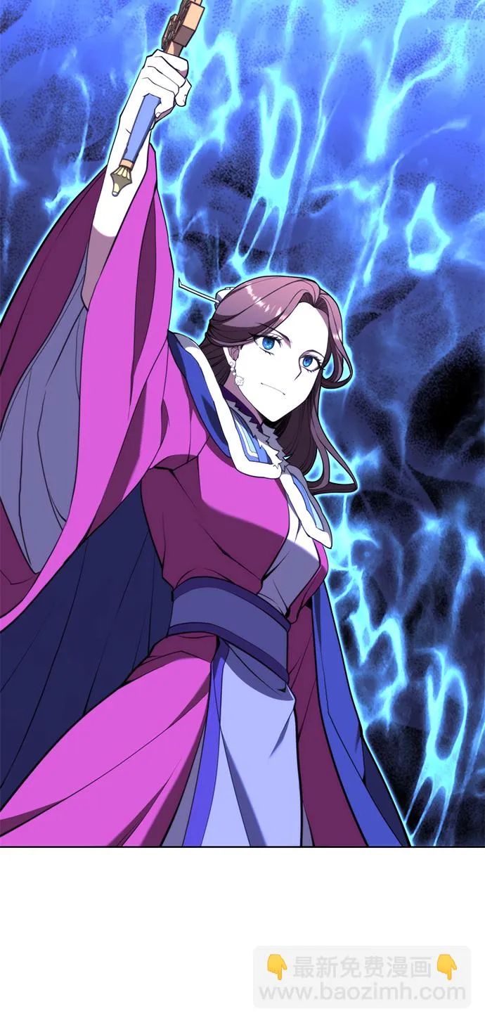 [第二季 第55话] 女帝的诞生 第44页