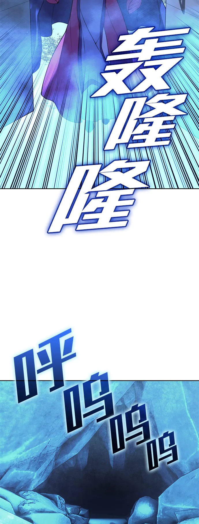 [第二季 第55话] 女帝的诞生 第56页
