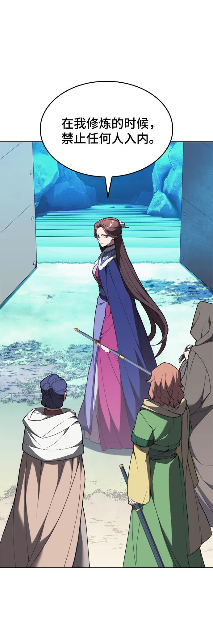 [第二季 第55话] 女帝的诞生 第58页