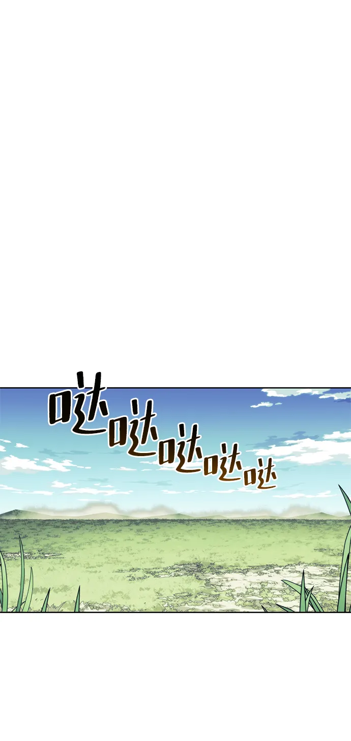 [第二季 第55话] 女帝的诞生 第84页