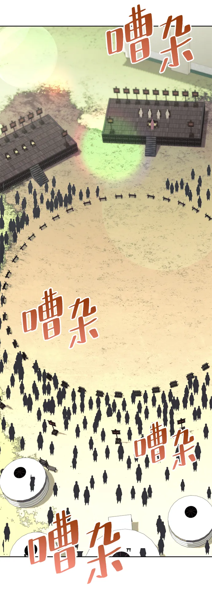 [第二季 第54话] 最后一夜 第24页