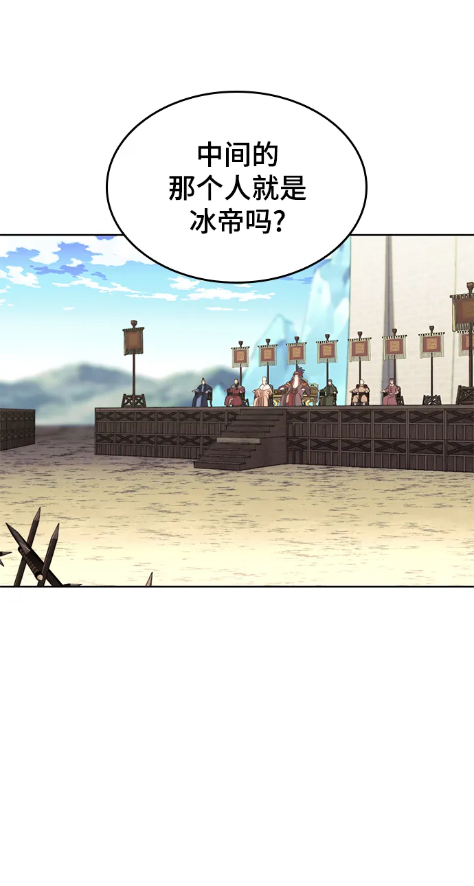 [第二季 第54话] 最后一夜 第26页