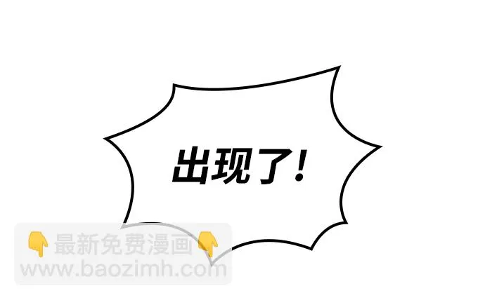 [第二季 第54话] 最后一夜 第32页