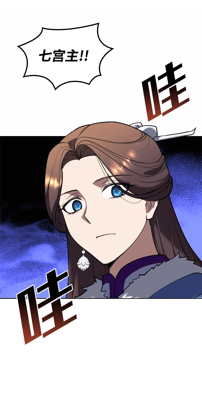 [第二季 第54话] 最后一夜 第40页