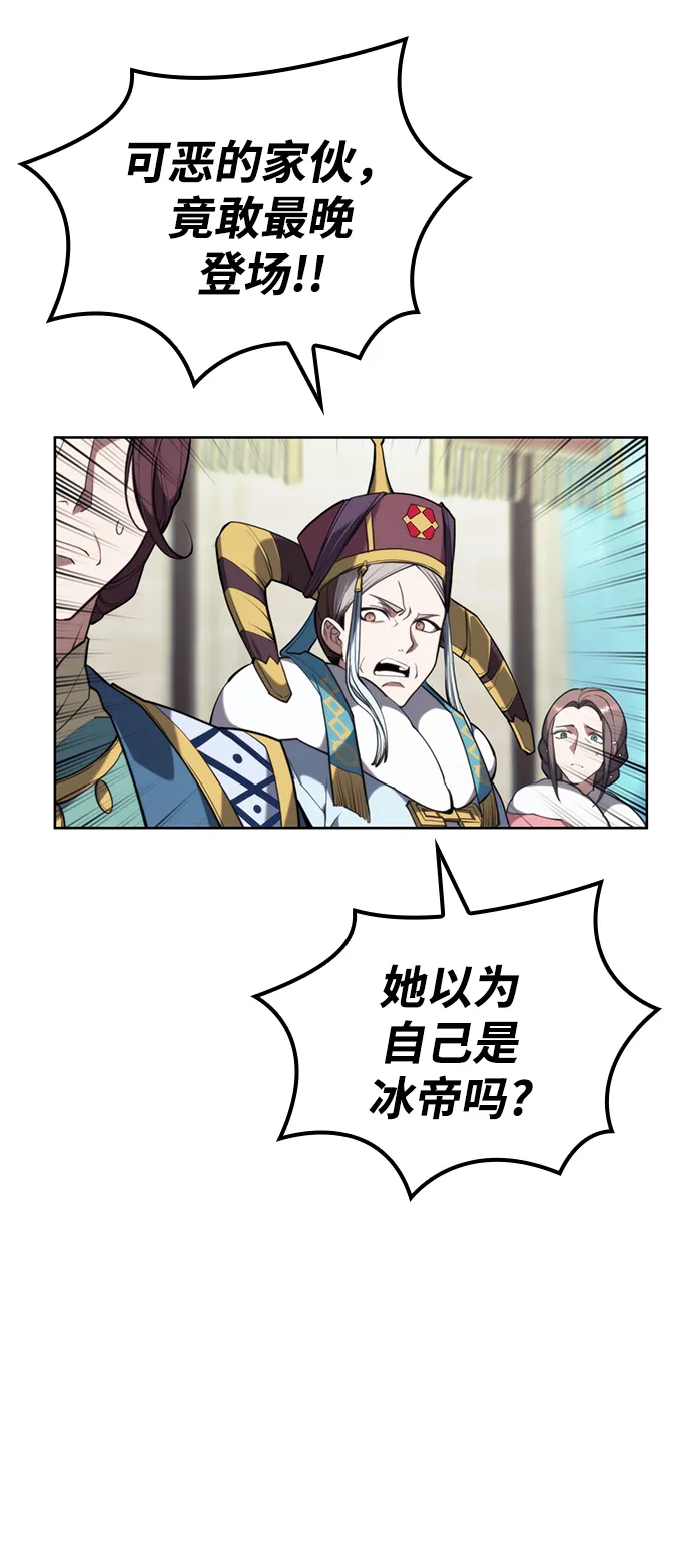 [第二季 第54话] 最后一夜 第42页