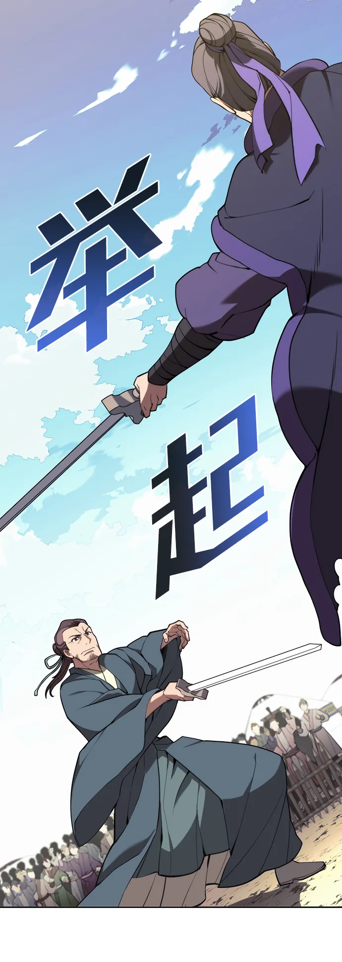 [第二季 第54话] 最后一夜 第48页