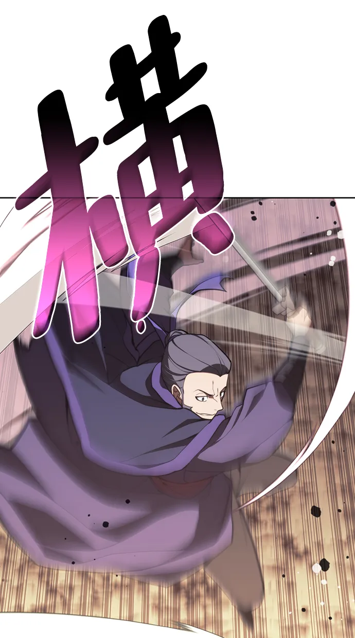 [第二季 第54话] 最后一夜 第57页