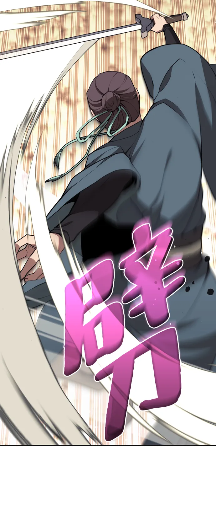 [第二季 第54话] 最后一夜 第58页