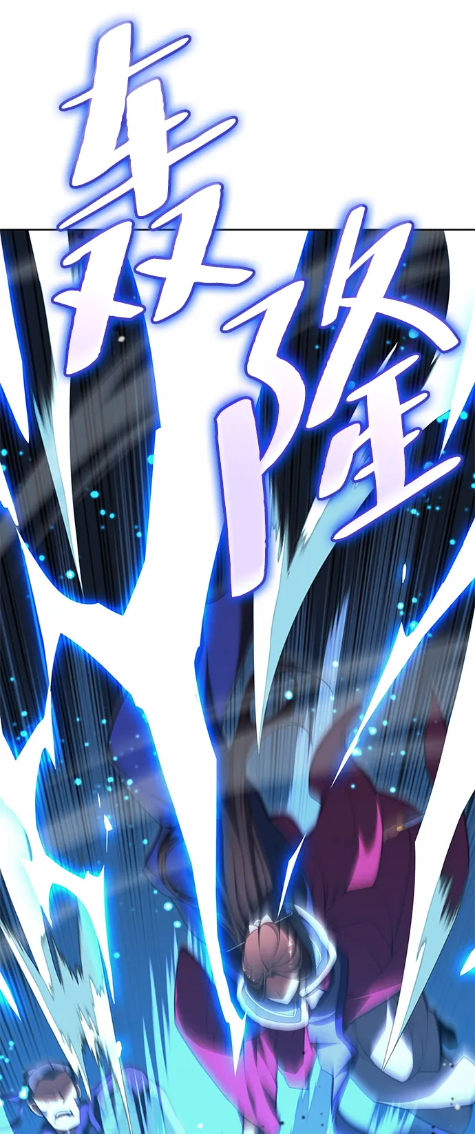 [第二季 第54话] 最后一夜 第61页