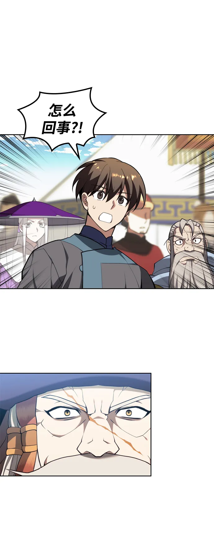 [第二季 第54话] 最后一夜 第65页