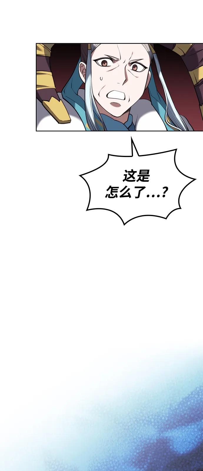 [第二季 第54话] 最后一夜 第66页