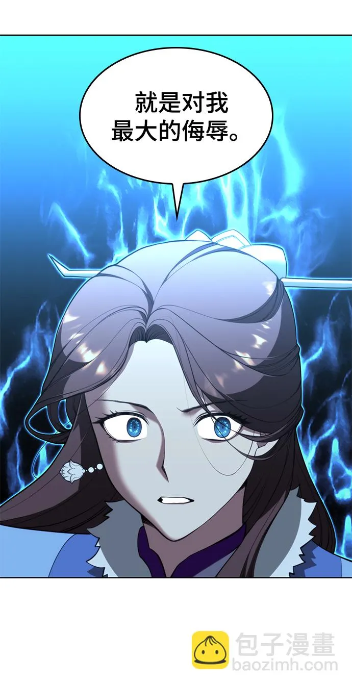 [第二季 第54话] 最后一夜 第69页
