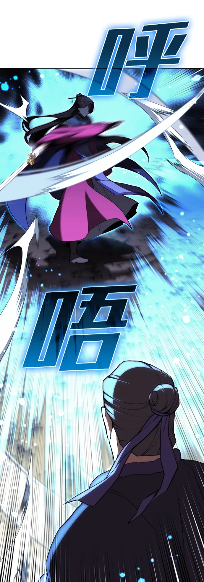 [第二季 第54话] 最后一夜 第73页