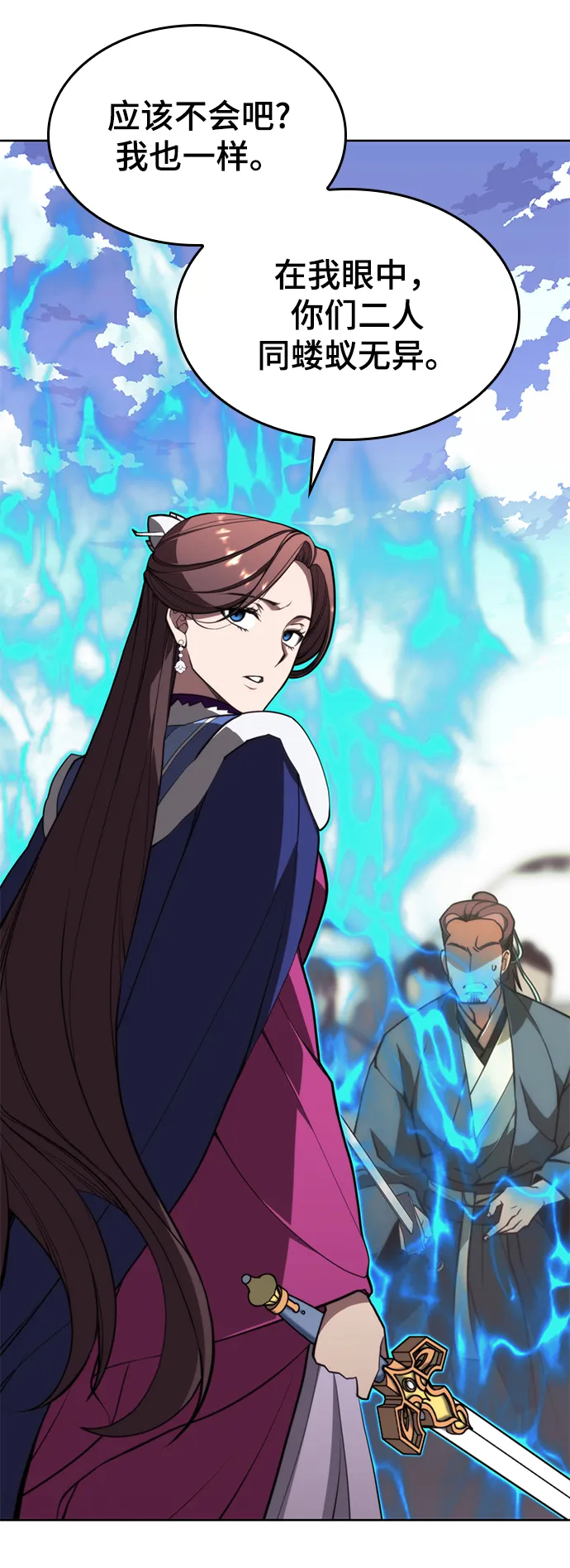[第二季 第54话] 最后一夜 第78页