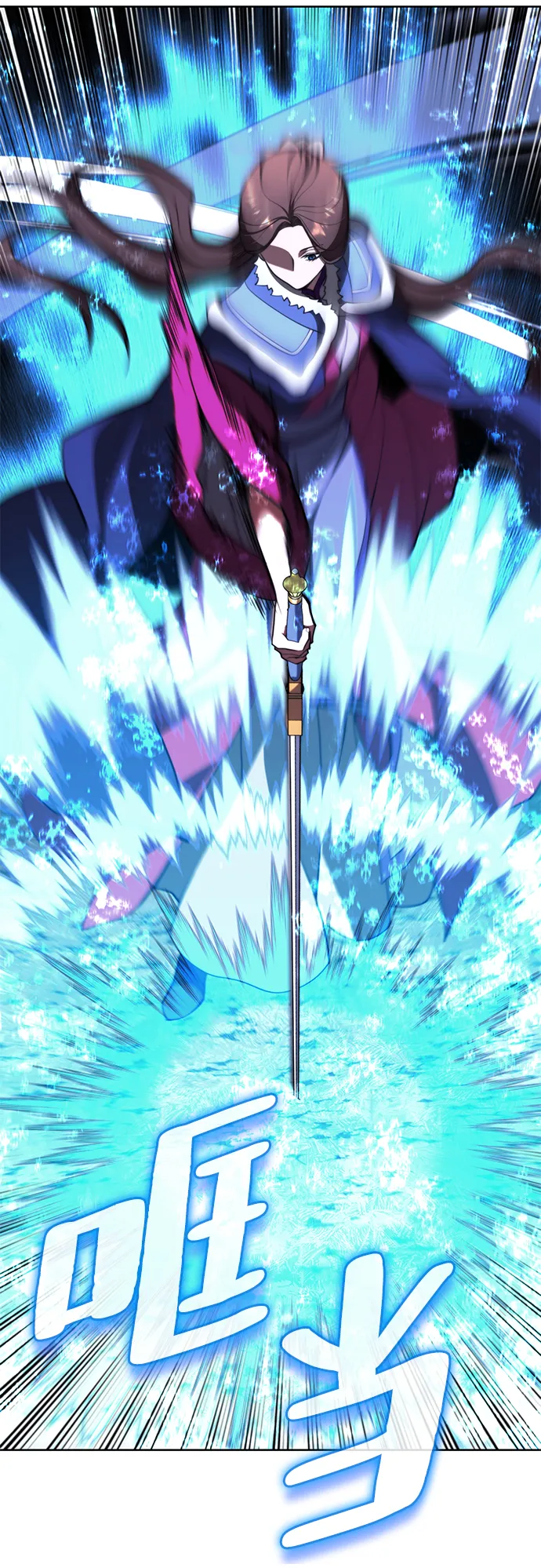 [第二季 第54话] 最后一夜 第81页