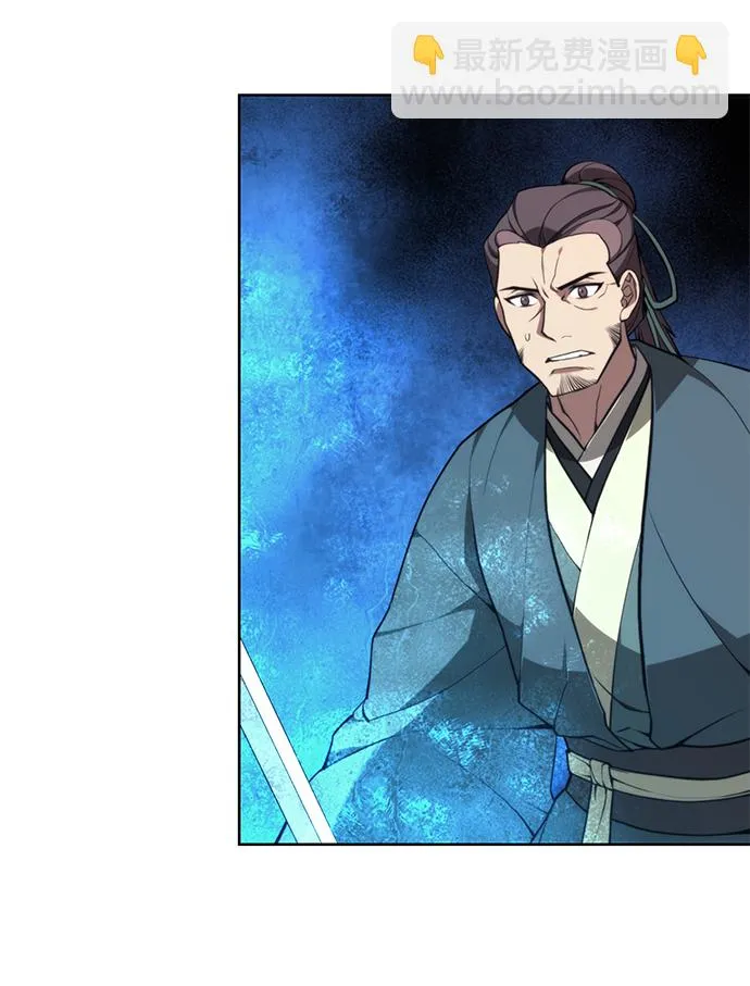 [第二季 第54话] 最后一夜 第84页