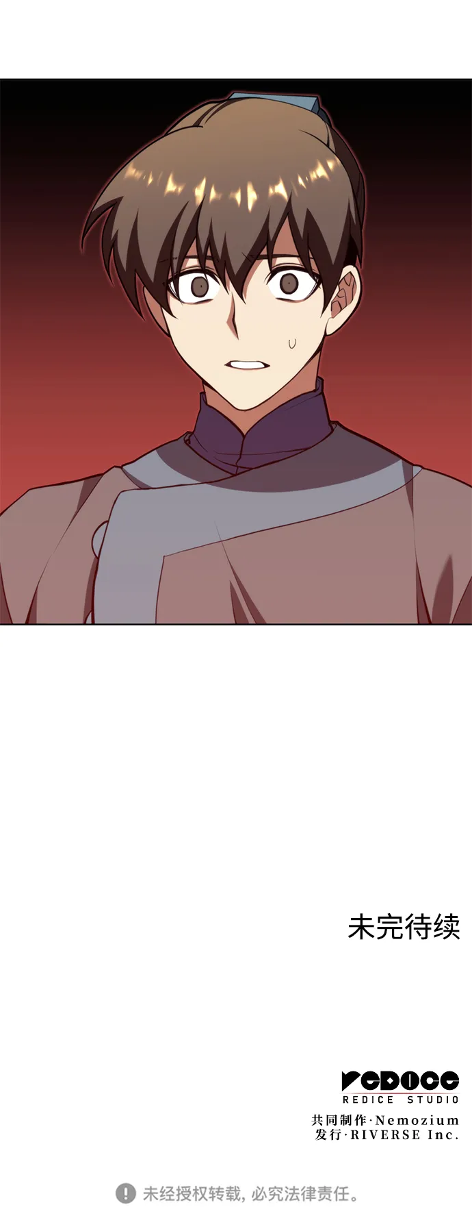 [第二季 第54话] 最后一夜 第89页