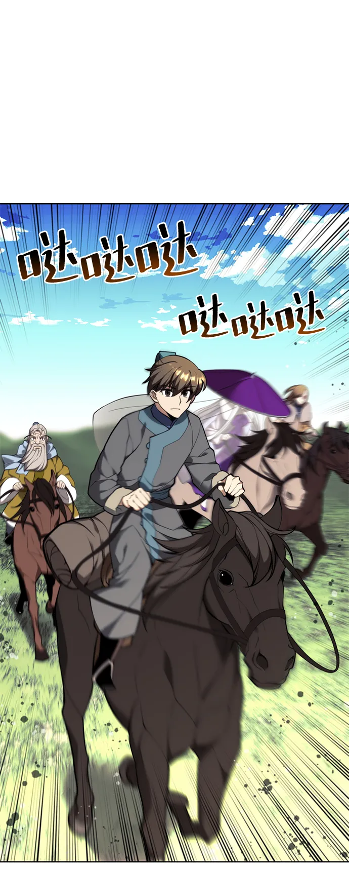 [第二季 第53话] 邂逅 第2页