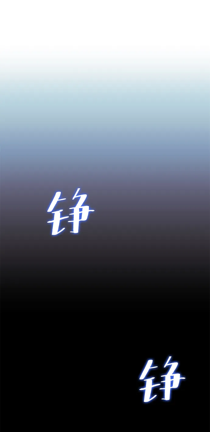 [第二季 第53话] 邂逅 第11页