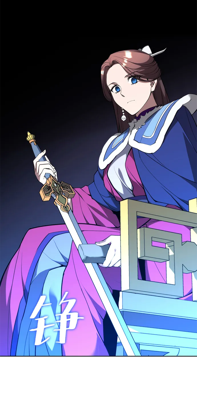 [第二季 第53话] 邂逅 第12页