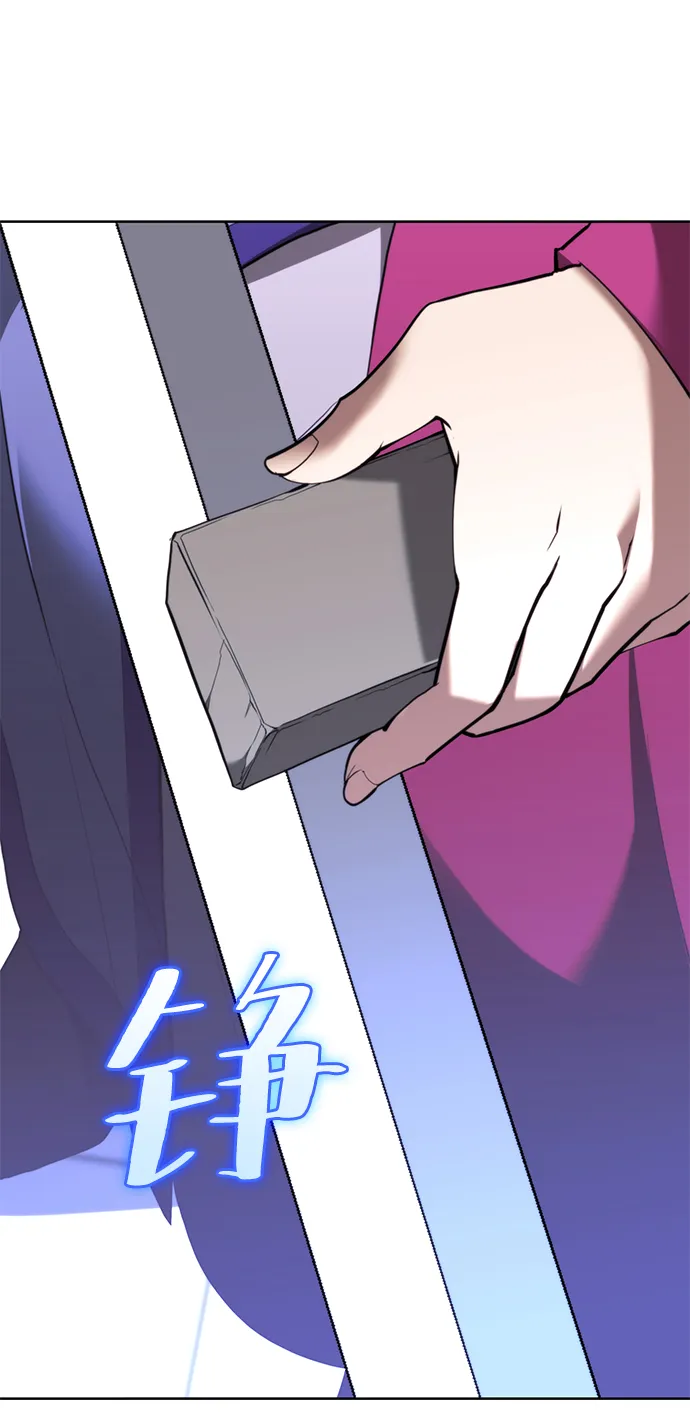[第二季 第53话] 邂逅 第13页