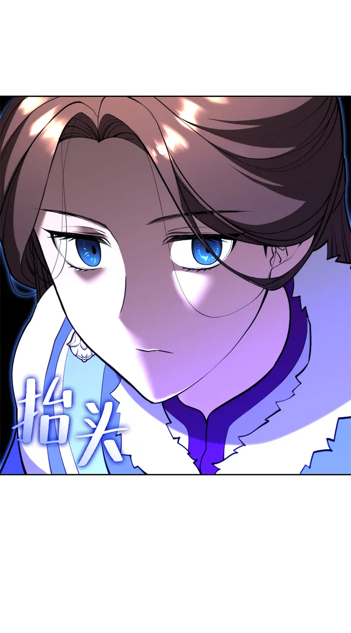 [第二季 第53话] 邂逅 第18页