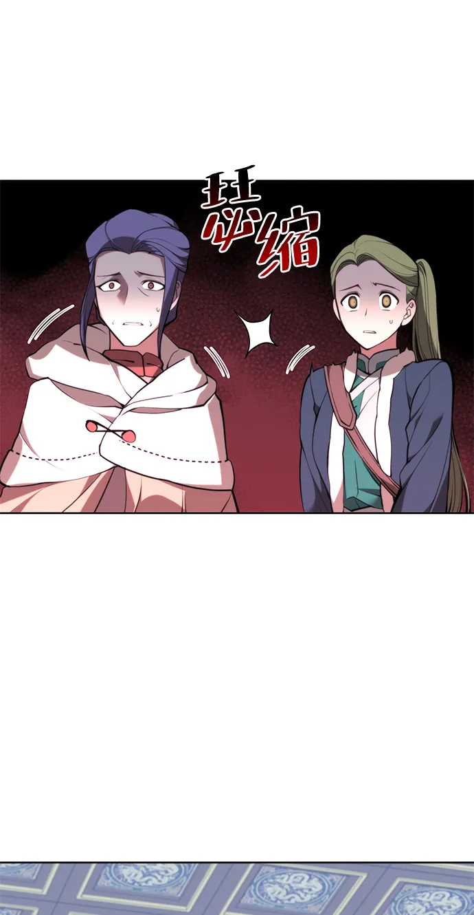 [第二季 第53话] 邂逅 第19页
