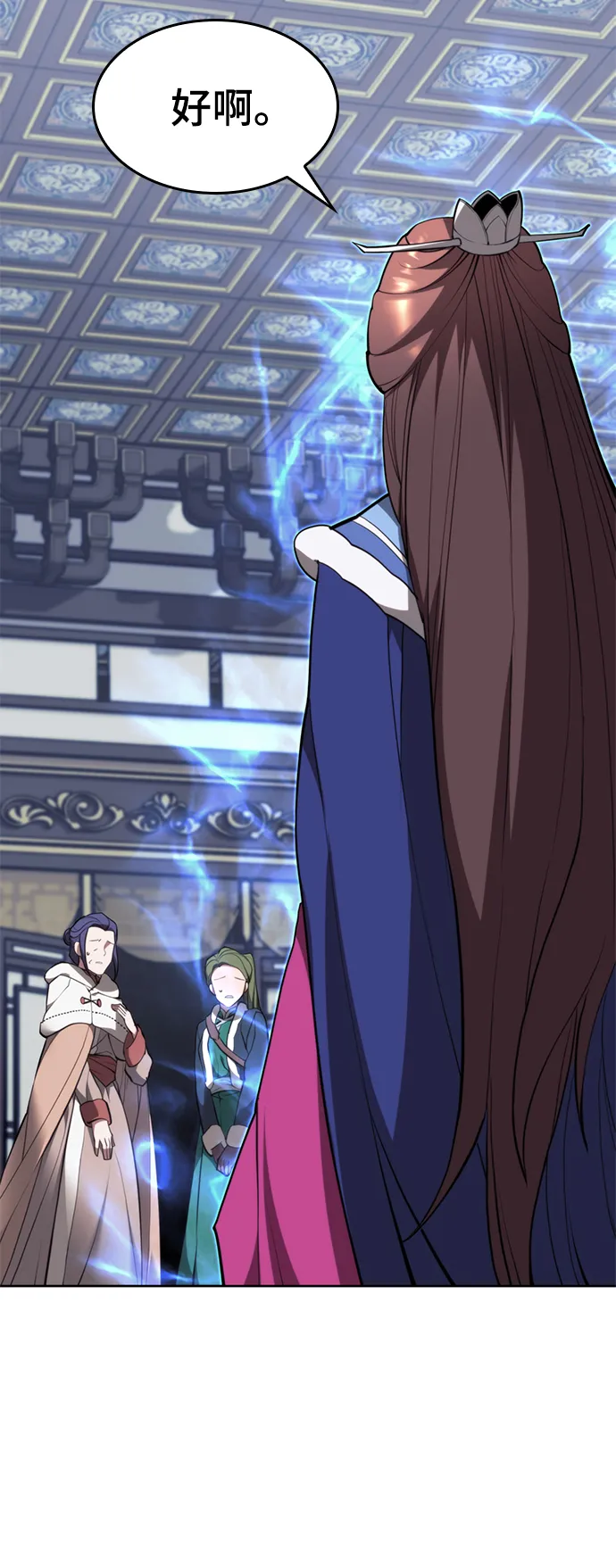 [第二季 第53话] 邂逅 第20页