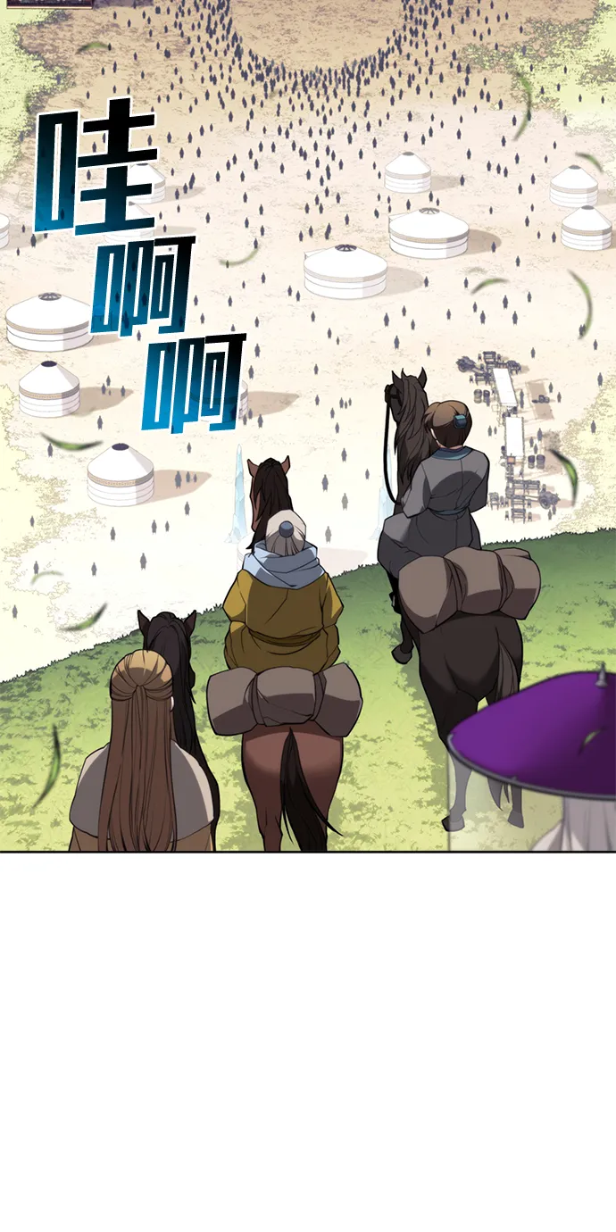 [第二季 第53话] 邂逅 第30页