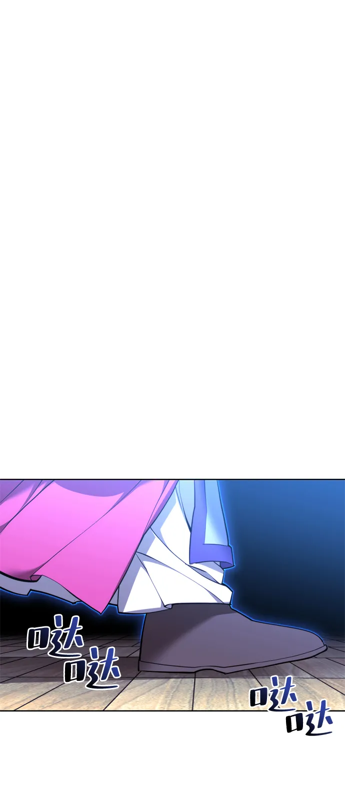 [第二季 第53话] 邂逅 第39页