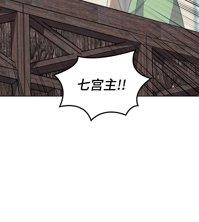 [第二季 第53话] 邂逅 第41页