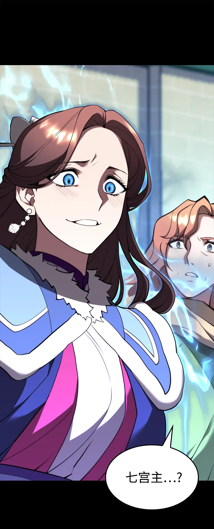 [第二季 第53话] 邂逅 第55页