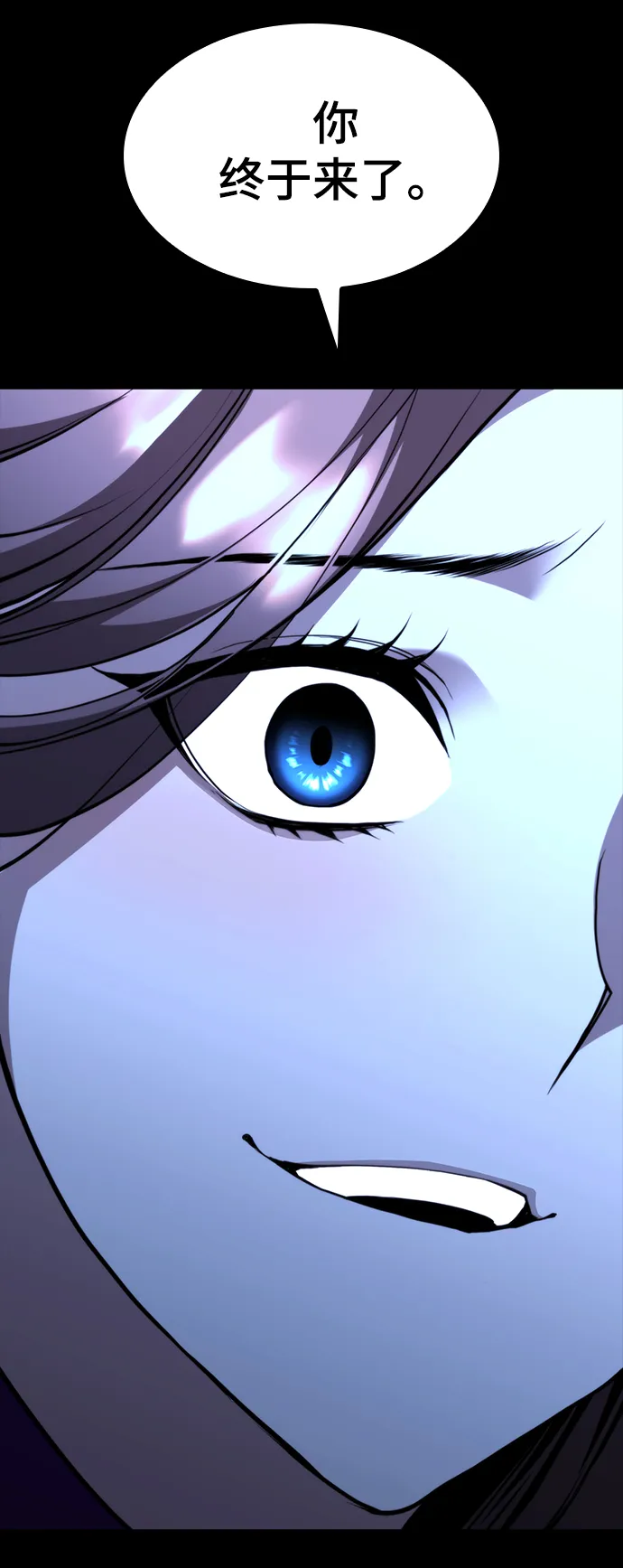 [第二季 第53话] 邂逅 第57页