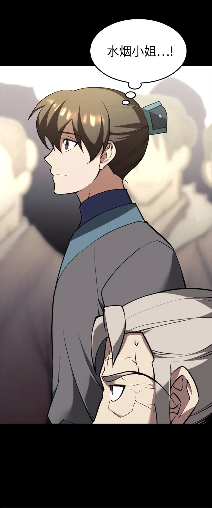 [第二季 第53话] 邂逅 第59页
