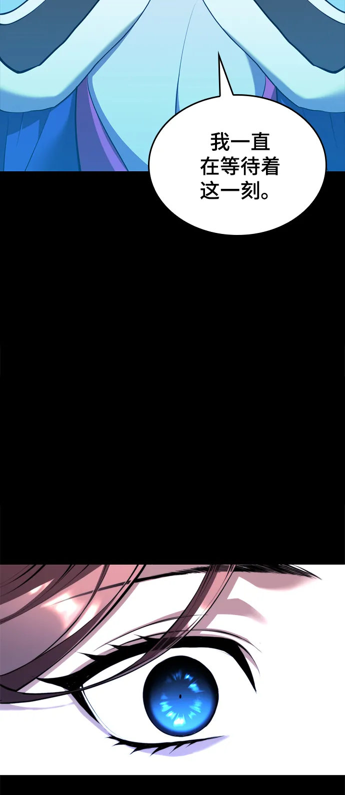 [第二季 第53话] 邂逅 第61页