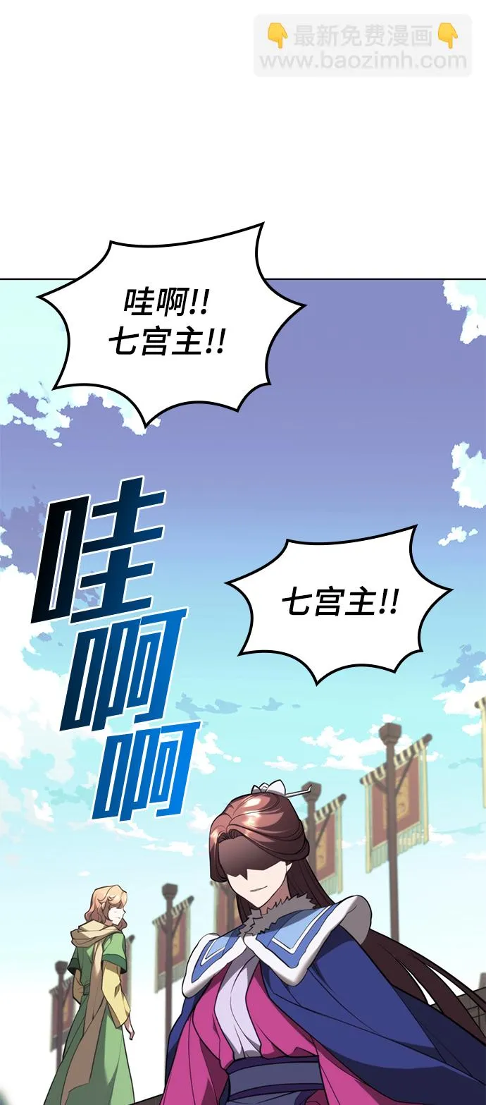 [第二季 第53话] 邂逅 第64页