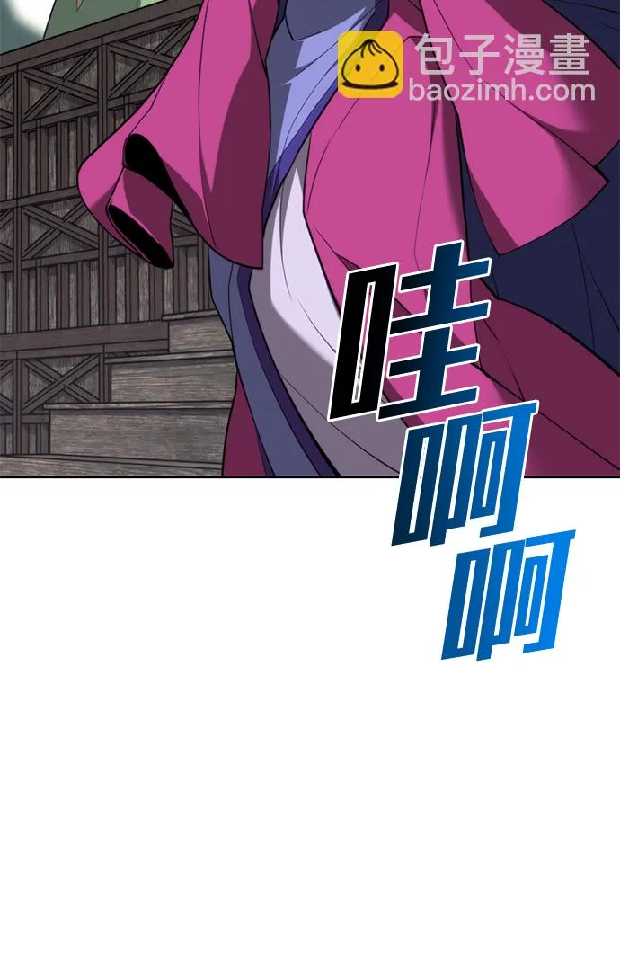[第二季 第53话] 邂逅 第65页